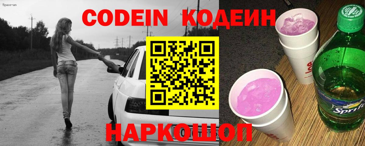 Alpha-PVP СОЛЬ кристаллы  Меф МЯУ МЯУ  КОКАИН  Нижнеудинск  Мефедрон кристаллы  Гашиш  Марихуана  Вход с VPN 