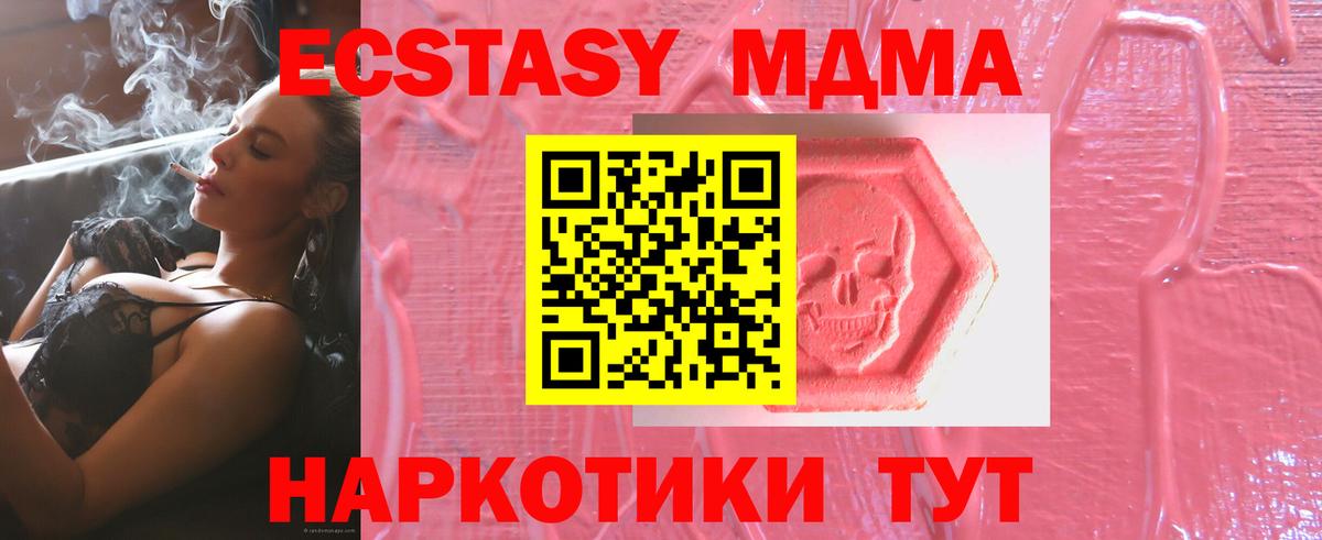 где купить   Экстази Дубай  Нижнеудинск  Экстази  Вход с VPN  Экстази Cube 