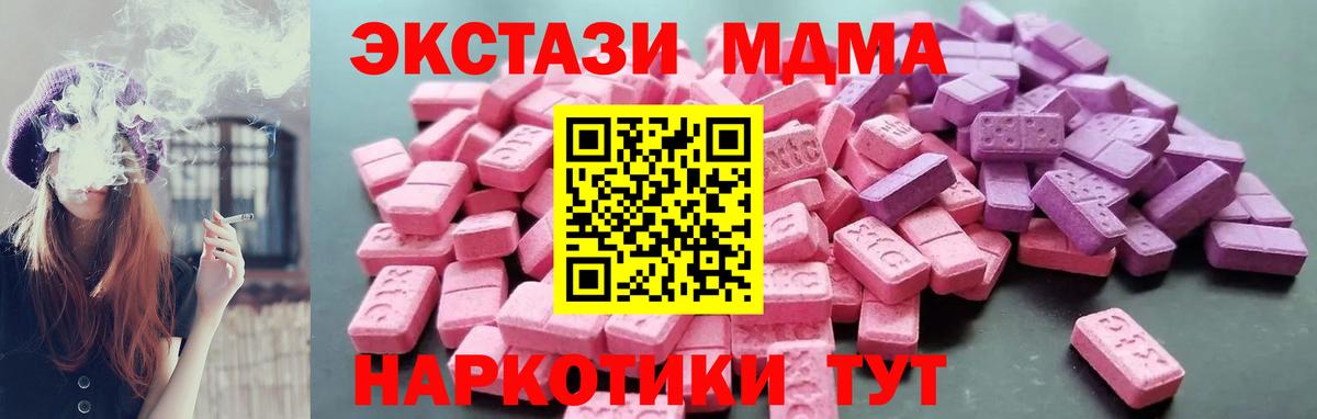 Экстази ешки Нижнеудинск