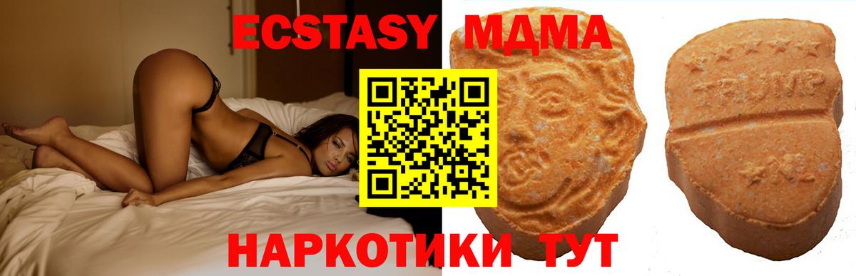 МЕТАМФЕТАМИН Нижнеудинск