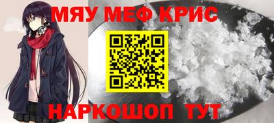 МДМА Заводоуковск