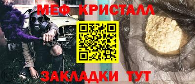 МДМА Заводоуковск