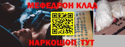 дистиллят марихуана Заволжье