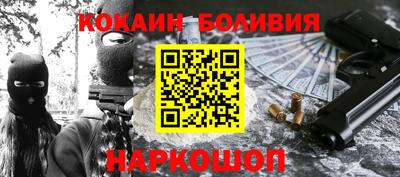 МДМА Заводоуковск