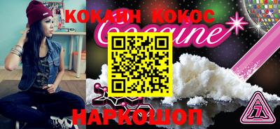 МДМА Заводоуковск