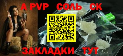 МДМА Заводоуковск