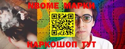 мяу мяу мука Жуковский