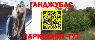 дистиллят марихуана Заволжье