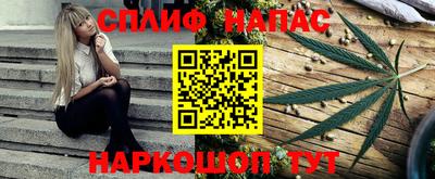 мяу мяу мука Жуковский