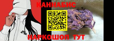 дистиллят марихуана Заволжье