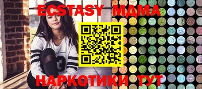 дистиллят марихуана Заволжье