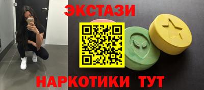 дистиллят марихуана Заволжье