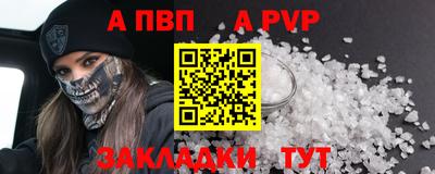 МДМА Заводоуковск