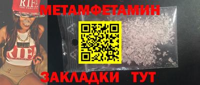 мяу мяу мука Жуковский