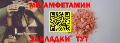 МДМА Заводоуковск