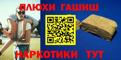 дистиллят марихуана Заволжье