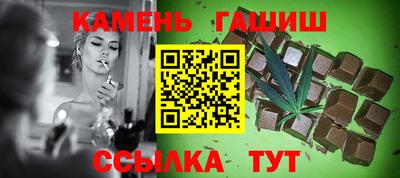 дистиллят марихуана Заволжье