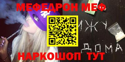 МДМА Заводоуковск