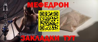 мяу мяу мука Жуковский