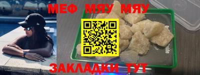 МДМА Заводоуковск