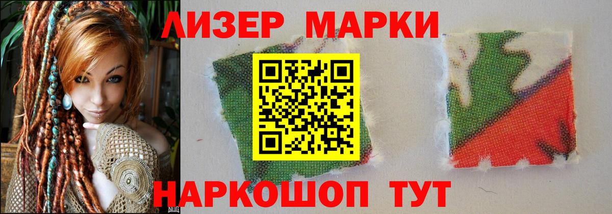 Лсд 25 экстази кислота Нижнеудинск