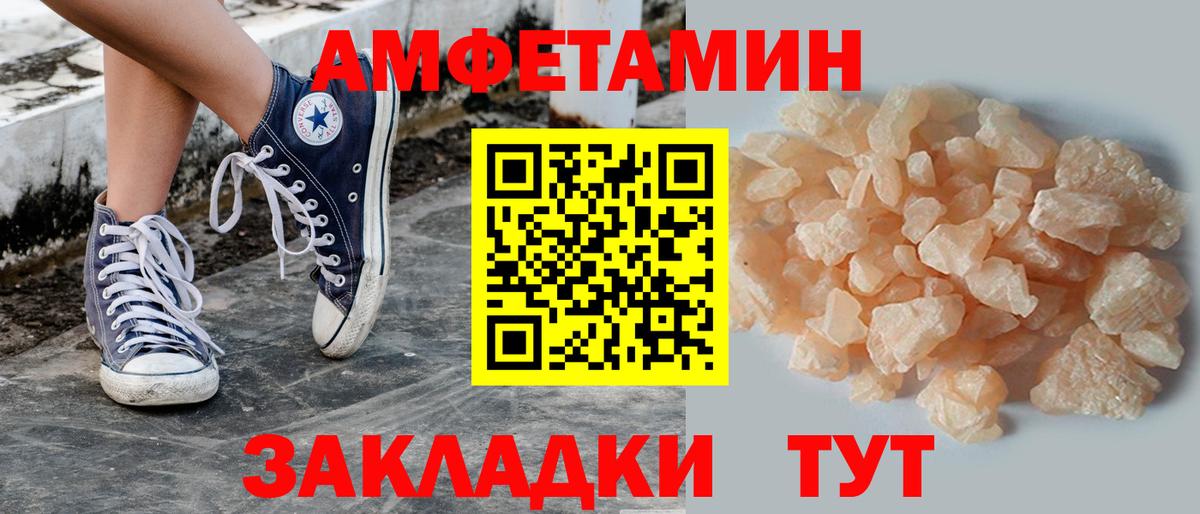 Первитин Декстрометамфетамин 99.9% Нижнеудинск