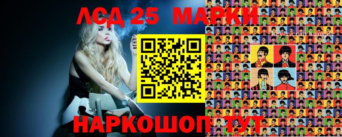 Наркотические марки 1500мкг  Наркотические марки 1500мкг  Марки 25I-NBOMe  Вход с VPN  где можно купить   Нижнеудинск 