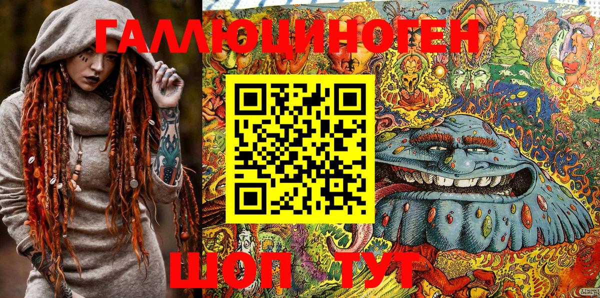 Псилоцибиновые грибы Cubensis  Вход с VPN  Нижнеудинск 