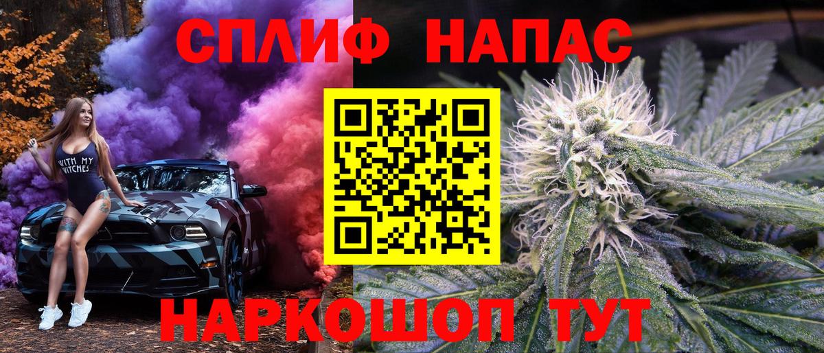 Канабис индика  Вход с VPN  МАРИХУАНА VHQ  Нижнеудинск  Марихуана Amnesia 
